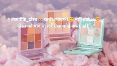 dosti shayari 2 line