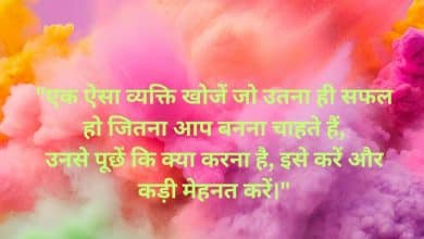 Andrew Tate Hindi quotes