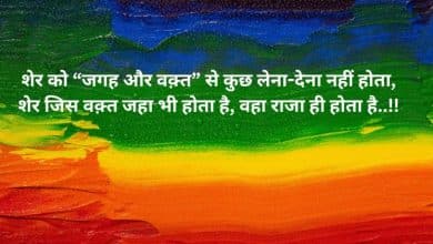 gangster shayari in hindi 2 line